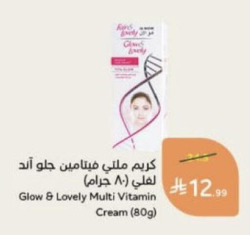 available at Hyper Panda in KSA, Saudi Arabia, Saudi - Unayzah