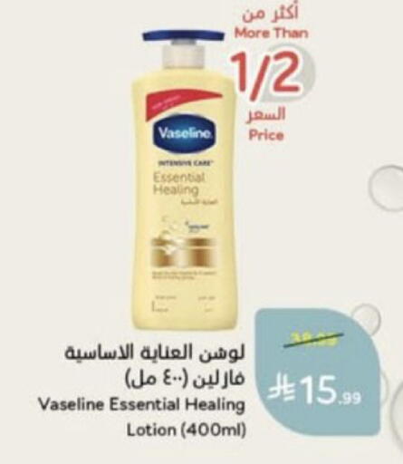 available at Hyper Panda in KSA, Saudi Arabia, Saudi - Unayzah