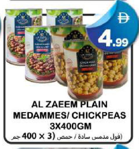 available at سوق المبارك هايبرماركت in الإمارات العربية المتحدة , الامارات - الشارقة / عجمان