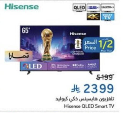 available at هايبر بنده in مملكة العربية السعودية, السعودية, سعودية - عنيزة