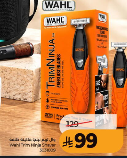 available at LULU Hypermarket in KSA, Saudi Arabia, Saudi - Unayzah