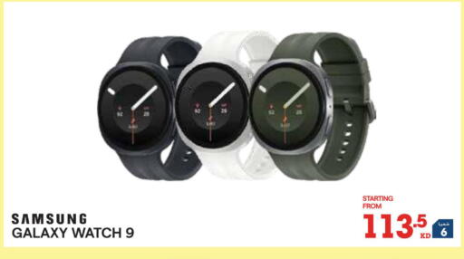 available at X-Cite in Kuwait - Kuwait City
