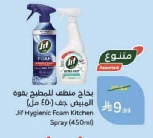 available at Hyper Panda in KSA, Saudi Arabia, Saudi - Al Duwadimi