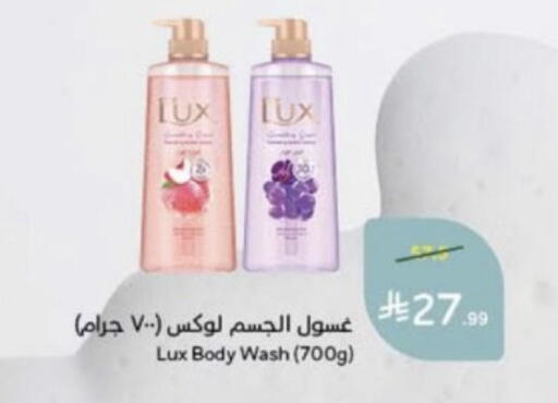 available at Hyper Panda in KSA, Saudi Arabia, Saudi - Unayzah