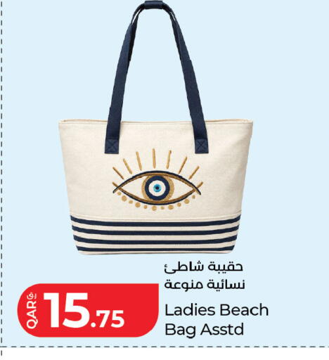 available at لولو هايبرماركت in قطر - أم صلال
