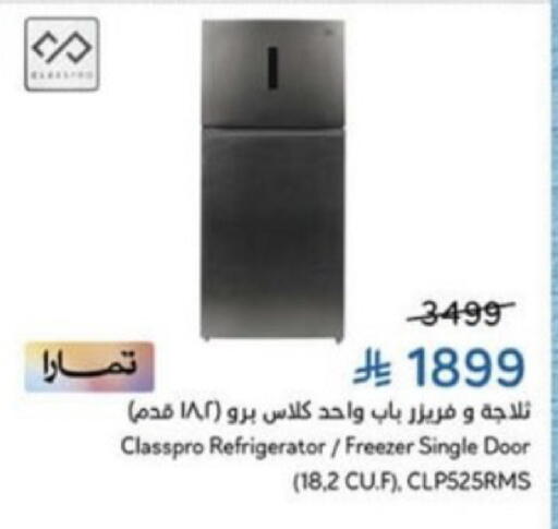 available at هايبر بنده in مملكة العربية السعودية, السعودية, سعودية - عنيزة