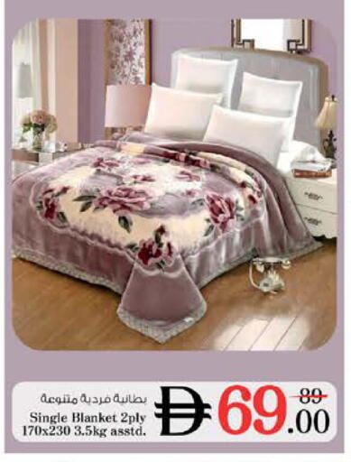 available at نستو هايبرماركت in الإمارات العربية المتحدة , الامارات - أم القيوين‎