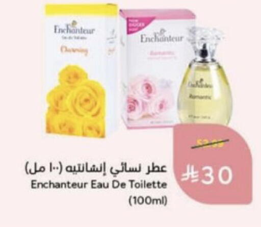 available at هايبر بنده in مملكة العربية السعودية, السعودية, سعودية - عنيزة