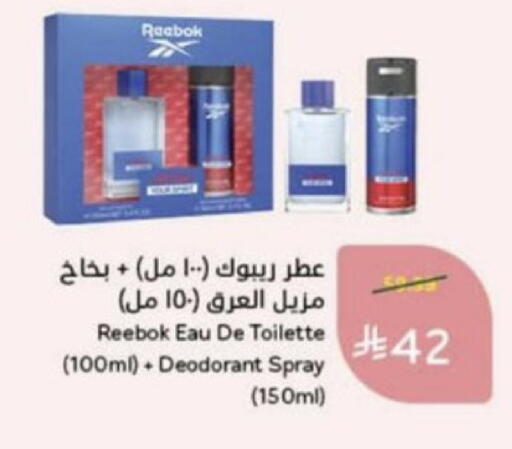 available at هايبر بنده in مملكة العربية السعودية, السعودية, سعودية - عنيزة