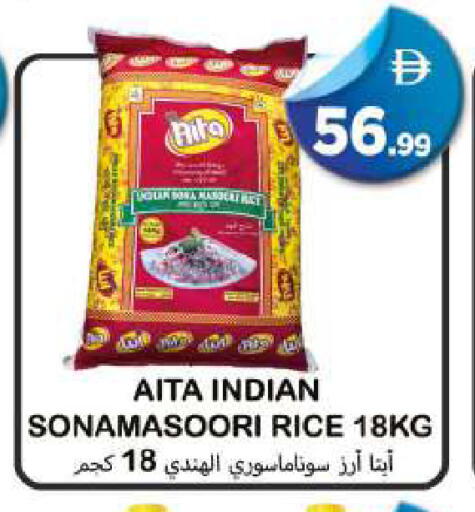 available at Souk Al Mubarak Hypermarket in UAE - Sharjah / Ajman