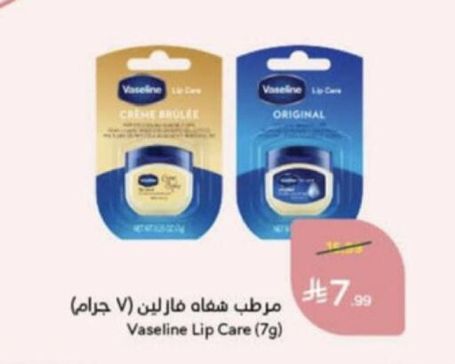 available at هايبر بنده in مملكة العربية السعودية, السعودية, سعودية - عنيزة