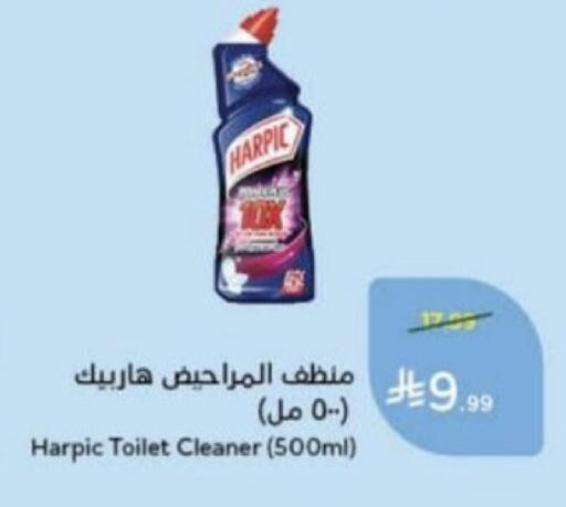 available at هايبر بنده in مملكة العربية السعودية, السعودية, سعودية - عنيزة