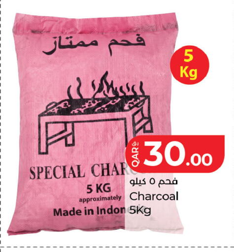 available at LuLu Hypermarket in Qatar - Al Khor