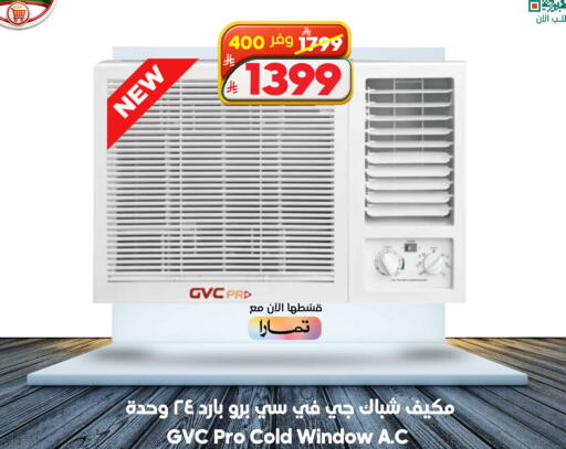 available at الدكان in مملكة العربية السعودية, السعودية, سعودية - مكة المكرمة