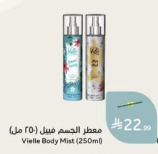 available at هايبر بنده in مملكة العربية السعودية, السعودية, سعودية - عنيزة