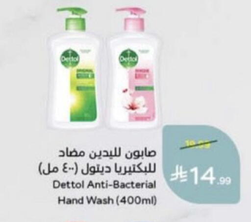 available at Hyper Panda in KSA, Saudi Arabia, Saudi - Unayzah