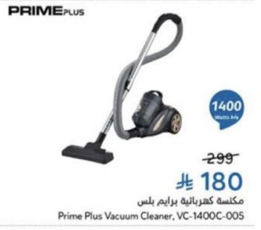 available at هايبر بنده in مملكة العربية السعودية, السعودية, سعودية - عنيزة