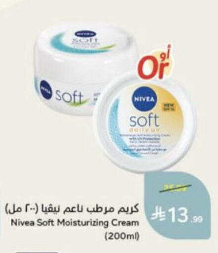 available at Hyper Panda in KSA, Saudi Arabia, Saudi - Unayzah