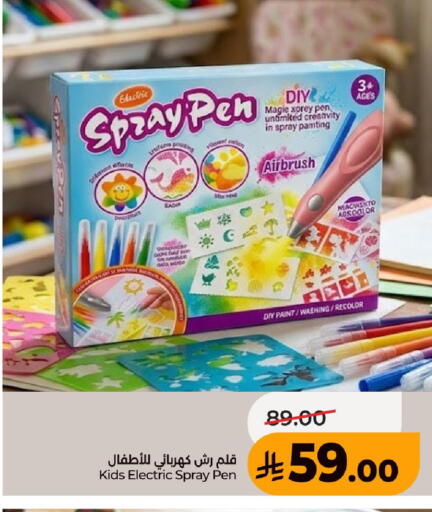 available at لولو هايبرماركت in مملكة العربية السعودية, السعودية, سعودية - عنيزة