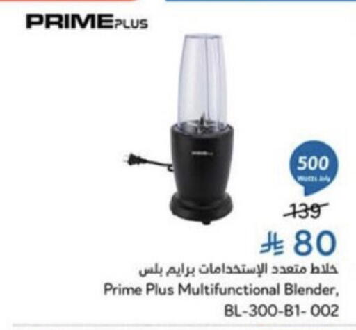 available at هايبر بنده in مملكة العربية السعودية, السعودية, سعودية - عنيزة