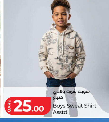 available at LuLu Hypermarket in Qatar - Al Daayen