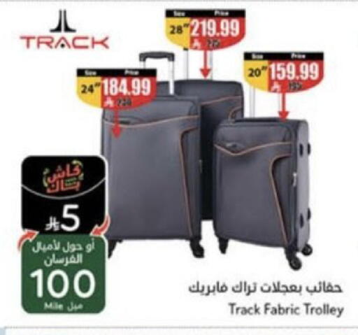 available at Hyper Panda in KSA, Saudi Arabia, Saudi - Al-Kharj