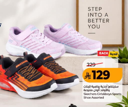available at لولو هايبرماركت in مملكة العربية السعودية, السعودية, سعودية - عنيزة