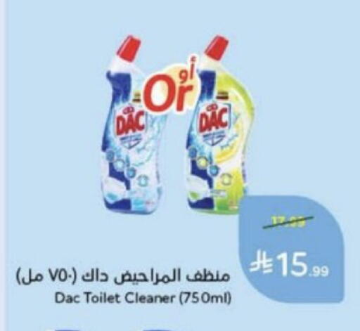 available at هايبر بنده in مملكة العربية السعودية, السعودية, سعودية - عنيزة