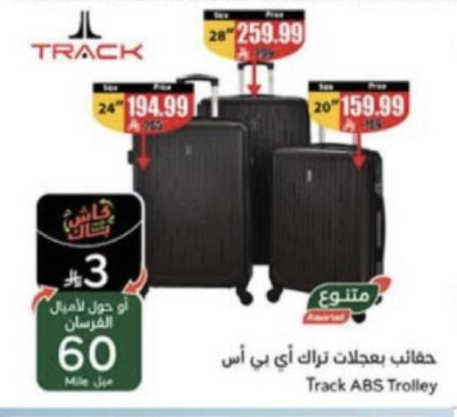 available at Hyper Panda in KSA, Saudi Arabia, Saudi - Unayzah