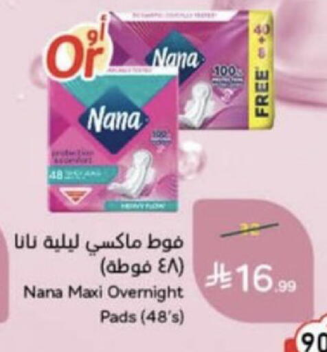 available at Hyper Panda in KSA, Saudi Arabia, Saudi - Unayzah