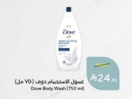 available at Hyper Panda in KSA, Saudi Arabia, Saudi - Unayzah