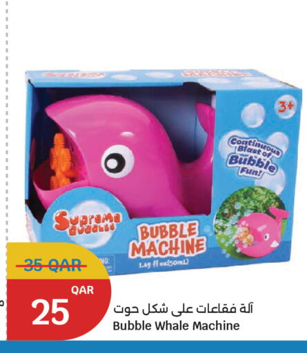 available at سيتي هايبرماركت in قطر - أم صلال