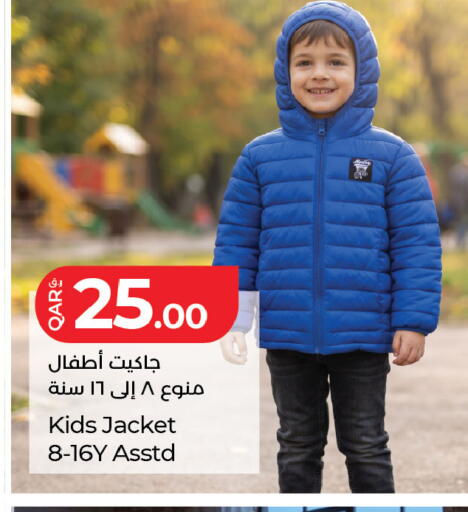 available at LuLu Hypermarket in Qatar - Al Daayen