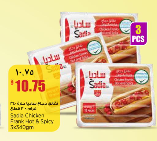 available at New Indian Supermarket in Qatar - Umm Salal