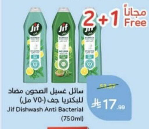 available at Hyper Panda in KSA, Saudi Arabia, Saudi - Unayzah