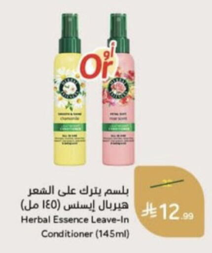 available at Hyper Panda in KSA, Saudi Arabia, Saudi - Unayzah