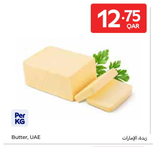 available at Carrefour in Qatar - Al Wakra
