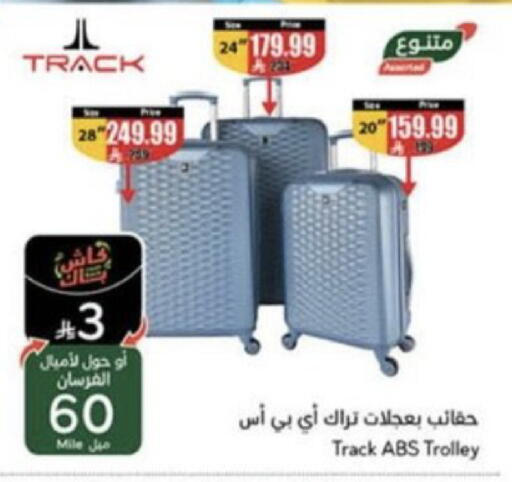available at Hyper Panda in KSA, Saudi Arabia, Saudi - Al-Kharj