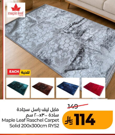 available at لولو هايبرماركت in مملكة العربية السعودية, السعودية, سعودية - عنيزة