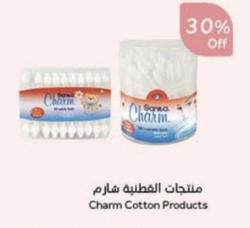 available at Hyper Panda in KSA, Saudi Arabia, Saudi - Al Qunfudhah