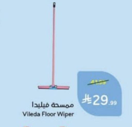available at هايبر بنده in مملكة العربية السعودية, السعودية, سعودية - عنيزة
