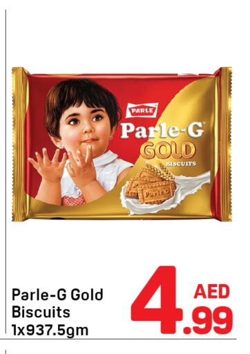 متوفر لدى دي تو دي في الإمارات العربية المتحدة , الامارات - دبي