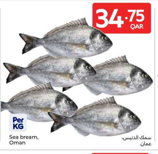 available at Carrefour in Qatar - Umm Salal
