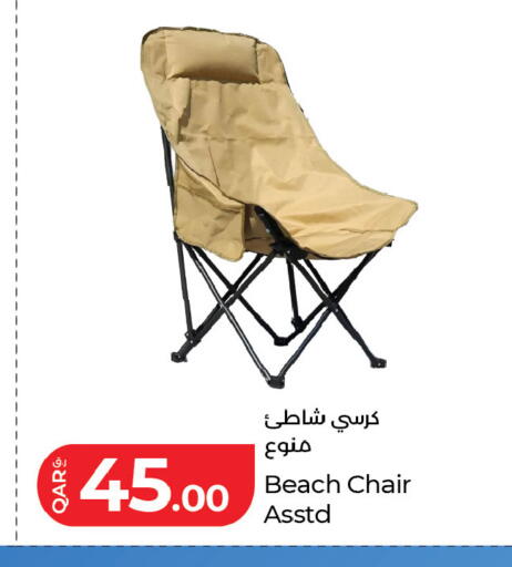 available at LuLu Hypermarket in Qatar - Al Khor