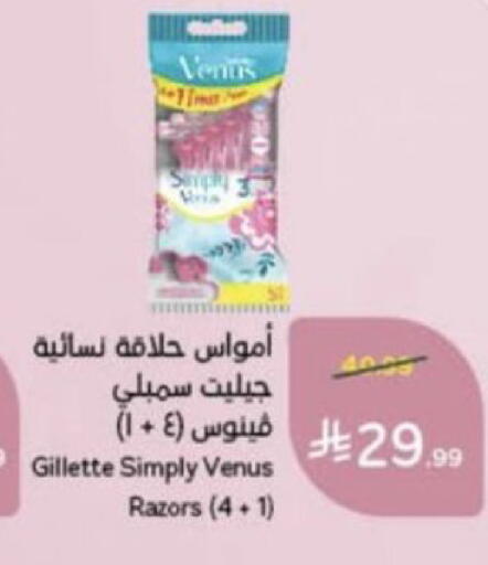available at هايبر بنده in مملكة العربية السعودية, السعودية, سعودية - عنيزة