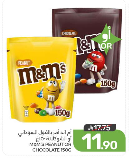 available at  مـزايــا in مملكة العربية السعودية, السعودية, سعودية - القطيف‎