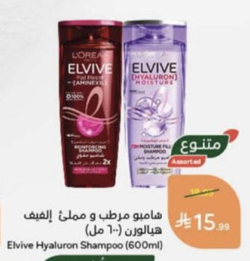 available at Hyper Panda in KSA, Saudi Arabia, Saudi - Unayzah