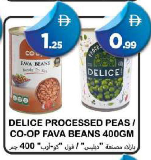 available at سوق المبارك هايبرماركت in الإمارات العربية المتحدة , الامارات - الشارقة / عجمان