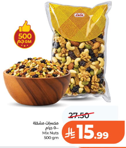 available at LULU Hypermarket in KSA, Saudi Arabia, Saudi - Al Khobar