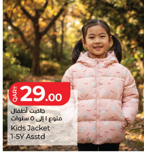 available at LuLu Hypermarket in Qatar - Al Daayen
